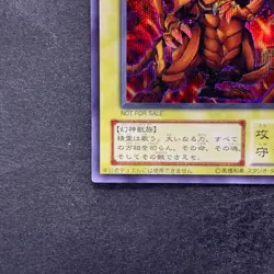 The Winged Dragon of Ra G4-03 Secret Rare YuGiOh 2000 - Image 4