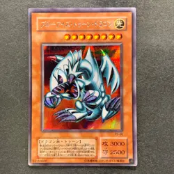 Blue-Eyes Toon Dragon PS-00 Secret Rare YuGiOh 470 - Image 1