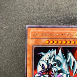 Blue-Eyes Toon Dragon PS-00 Secret Rare YuGiOh 470 - Image 2