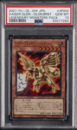 2021 YU-GI-OH! JAPANESE LEGEND MONSTERS PACK KAISER GLIDER - GOLDEN BURST PSA 10 - Image 1