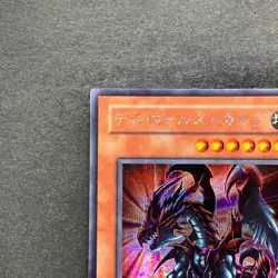 Des Volstgalph G6-01 Secret Rare YuGiOh 730 - Image 2
