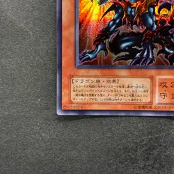 Des Volstgalph G6-01 Secret Rare YuGiOh 730 - Image 4