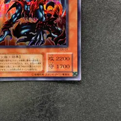 Des Volstgalph G6-01 Secret Rare YuGiOh 730 - Image 5