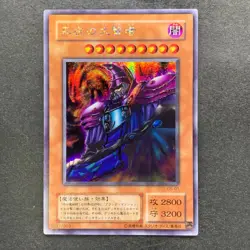 Dark Sage G5-01 Secret Rare YuGiOh 680 - Image 1