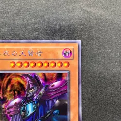 Dark Sage G5-01 Secret Rare YuGiOh 680 - Image 3