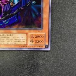 Dark Sage G5-01 Secret Rare YuGiOh 680 - Image 5