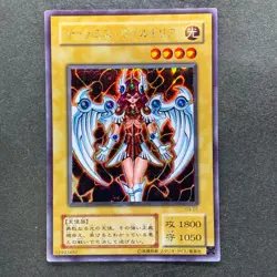 Dunames Dark Witch G3-01 Secret Rare YuGiOh 780 - Image 1