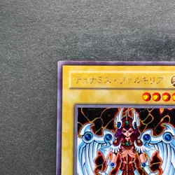 Dunames Dark Witch G3-01 Secret Rare YuGiOh 780 - Image 2