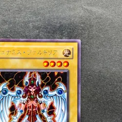 Dunames Dark Witch G3-01 Secret Rare YuGiOh 780 - Image 3