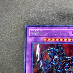 Dark Paladin 303-051 Secret Rare YuGiOh 980 - Image 2