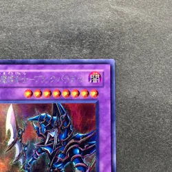 Dark Paladin 303-051 Secret Rare YuGiOh 980 - Image 3