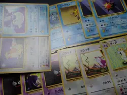 Pokemon Card Old Back 1th Non Holo x30 Nidorino Dratini Dewgong etc #5241 - Image 4