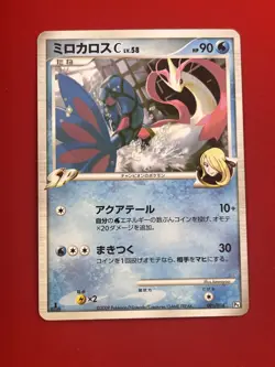 4set!! Junk~NM-) Pokemon Card DP-Era C Set Japanese Milotic Spritomb Alakazam - Image 4