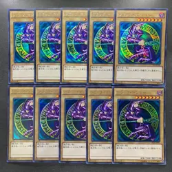 NM 10 card Dark Magician 15AX-JPY01 Secret Rare YuGiOh 3340 - Image 1