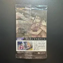 S1230 Tashigi Holo Japanese One Piece Wafer Card Sealed - Image 2