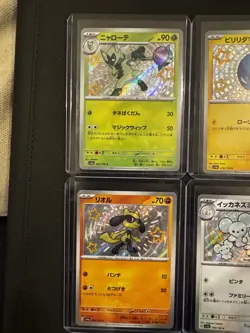 Pokemon Baby Shiny Card Lot X 6, SV4a: Shiny Treasure ex Japanese NM - Image 2