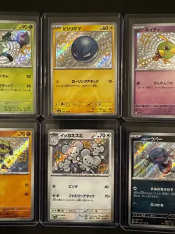 Pokemon Baby Shiny Card Lot X 6, SV4a: Shiny Treasure ex Japanese NM - Image 3