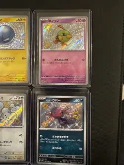 Pokemon Baby Shiny Card Lot X 6, SV4a: Shiny Treasure ex Japanese NM - Image 4