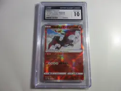 CGC 10 Japanese Radiant Charizard Vstar Universe Pokemon Card - Image 1