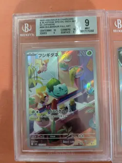 2 Pokemon Card BGS Graded Lot. Bulbasaur 050 BGS 9 Entei V 213 SAR BGS 9.5 - Image 1
