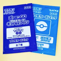 Pokemon Go PROMO s10b Japanese Pokemon Card Booster New Promo Pack Dr. Willow's - Image 1