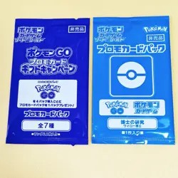 Pokemon Go PROMO s10b Japanese Pokemon Card Booster New Promo Pack Dr. Willow's - Image 2