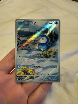 Piplup AR 085/080 M2 Inferno X Pokemon Card Japanese MEGA - Image 1