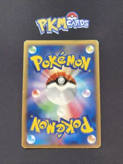 Pokemon TCG Gyarados Holon Phantoms 024/052 1st Edition Holo Japanese Card MP. - Image 2