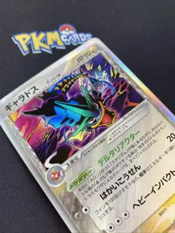 Pokemon TCG Gyarados Holon Phantoms 024/052 1st Edition Holo Japanese Card MP. - Image 3