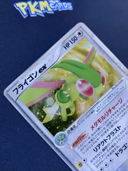 Pokemon TCG Flygon Mirage Forest 066/086 1st Ed Holo Japanese Card HP. - Image 4