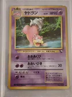 1998 Pokemon Japanese Vending Series 3 III #80 Slowbro PSA 10 graded card - Image 2