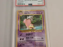 1998 Pokemon Japanese Vending Series 3 III #80 Slowbro PSA 10 graded card - Image 4