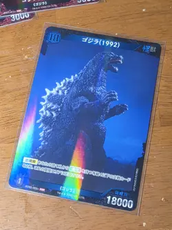 2025 Godzilla vs Godzilla Card Game Japanese Promo Card Lot - Image 4