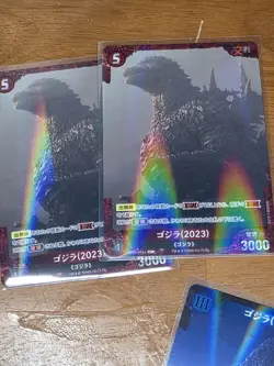 2025 Godzilla vs Godzilla Card Game Japanese Promo Card Lot - Image 5