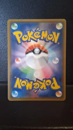 Mimikyu Reverse Holo 043/144 SM4+ GX Battle Boost Japanese Pokemon Card TCG - Image 2
