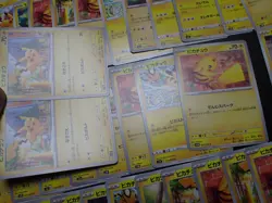 Pokemon Card Non Holo Shining Pikachu Lot Of 46 SET 023/071 025/165 etc #4822 - Image 4