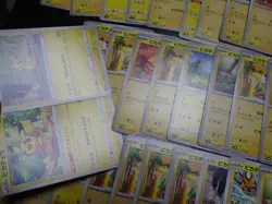 Pokemon Card Non Holo Shining Pikachu Lot Of 46 SET 023/071 025/165 etc #4822 - Image 5