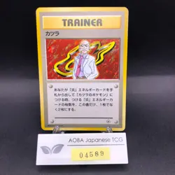 Blaine Trainer Holo Gym 2 Challenge - Japanese Pokemon Card - 1999 - Image 1