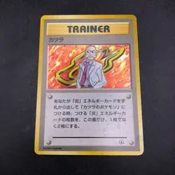 Blaine Trainer Holo Gym 2 Challenge - Japanese Pokemon Card - 1999 - Image 2