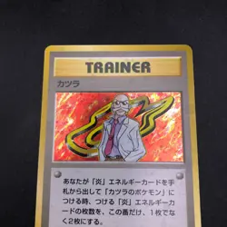 Blaine Trainer Holo Gym 2 Challenge - Japanese Pokemon Card - 1999 - Image 3