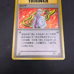 Blaine Trainer Holo Gym 2 Challenge - Japanese Pokemon Card - 1999 - Image 4