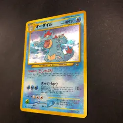 Feraligatr Holo Neo Premium File Promo - Japanese Pokemon Card - 2000 - Image 5