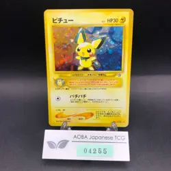 Pichu Holo No.172 Neo Genesis - Japanese Pokemon Card - 2000 - Image 1