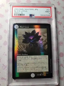 PSA 9 MINT 2022 BLACK LOTUS DUEL MASTERS DMEX-18 #S1 JAPANESE - Image 1