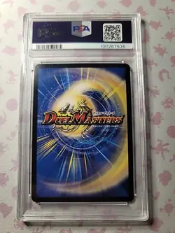 PSA 9 MINT 2022 BLACK LOTUS DUEL MASTERS DMEX-18 #S1 JAPANESE - Image 2