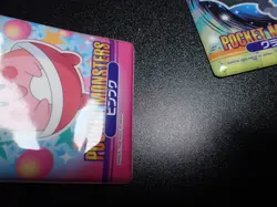 Pokemon Bandai Promo Waterproof Bathroom Menko Card x4 Gliscor Mantyke etc #5665 - Image 4