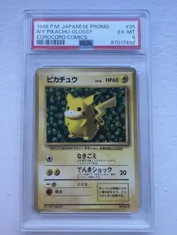 📈 1996 POKEMON JAPANESE COROCORO COMICS PROMO #25 IVY PIKACHU-GLOSSY PSA 6 - Image 1