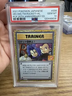 2021 Pokemon Japanese HR CMS TM Rocket!-HL. PCP 25th Anniversary ED #006 Mint 10 - Image 1
