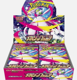 Pokemon Mega Symphonia Booster Box M1S (Japanese) Sealed - US Seller - Image 1