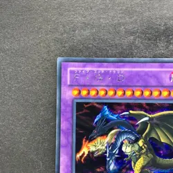 NM Five Headed Dragon GB7-001 Secret Rare YuGiOh 380 - Image 2